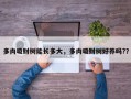 多肉吸财树能长多大，多肉吸财树好养吗?？