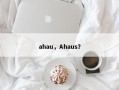 ahau，Ahaus？